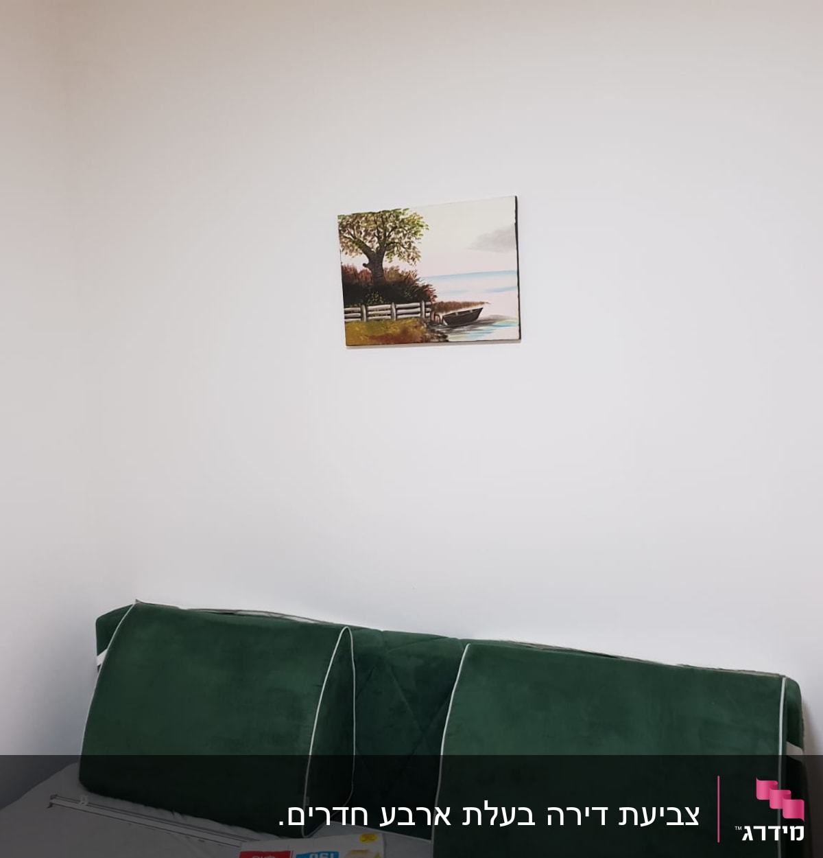 ציור נוף עם עץ וסירה על קיר לבן